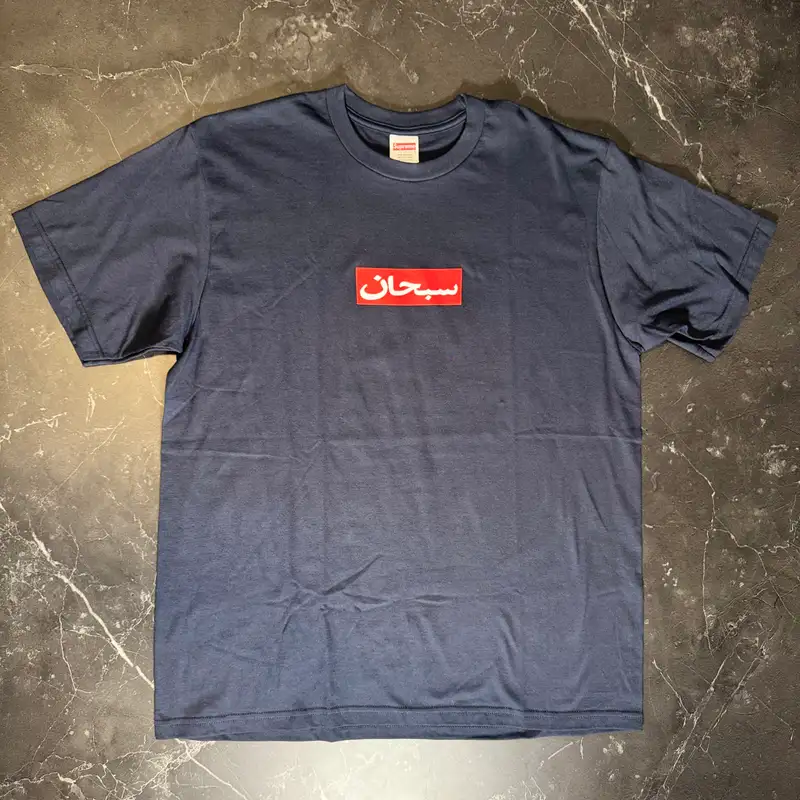 Supreme Arabic Box Logo Tee Navy - 1